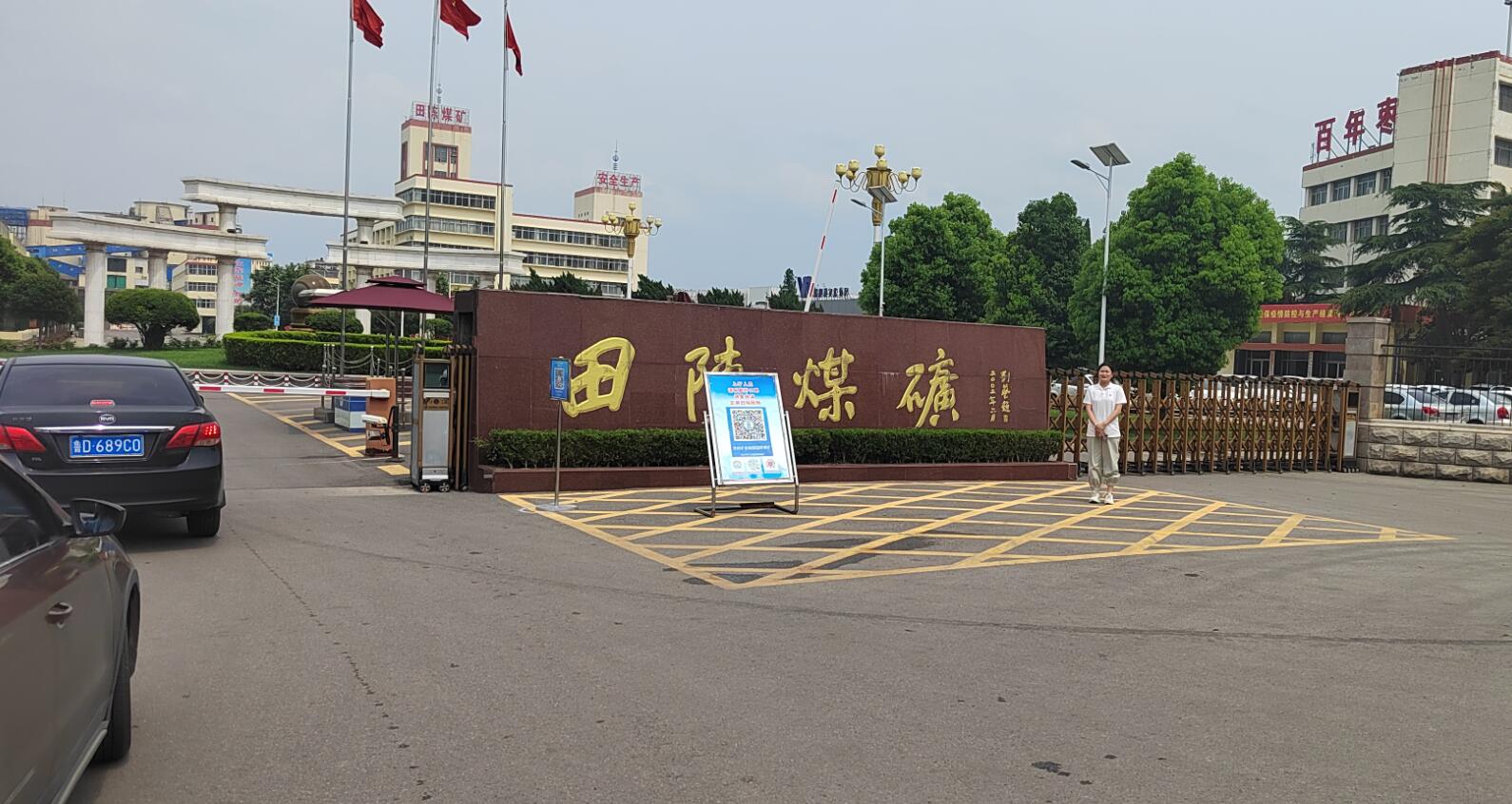QQ截圖20220921152734.jpg