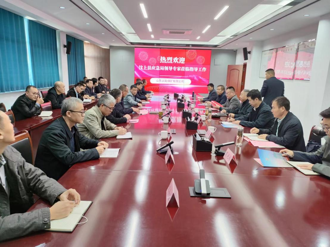 山東鼎安檢測(cè)技術(shù)有限公司參加汶上縣煤礦檢查