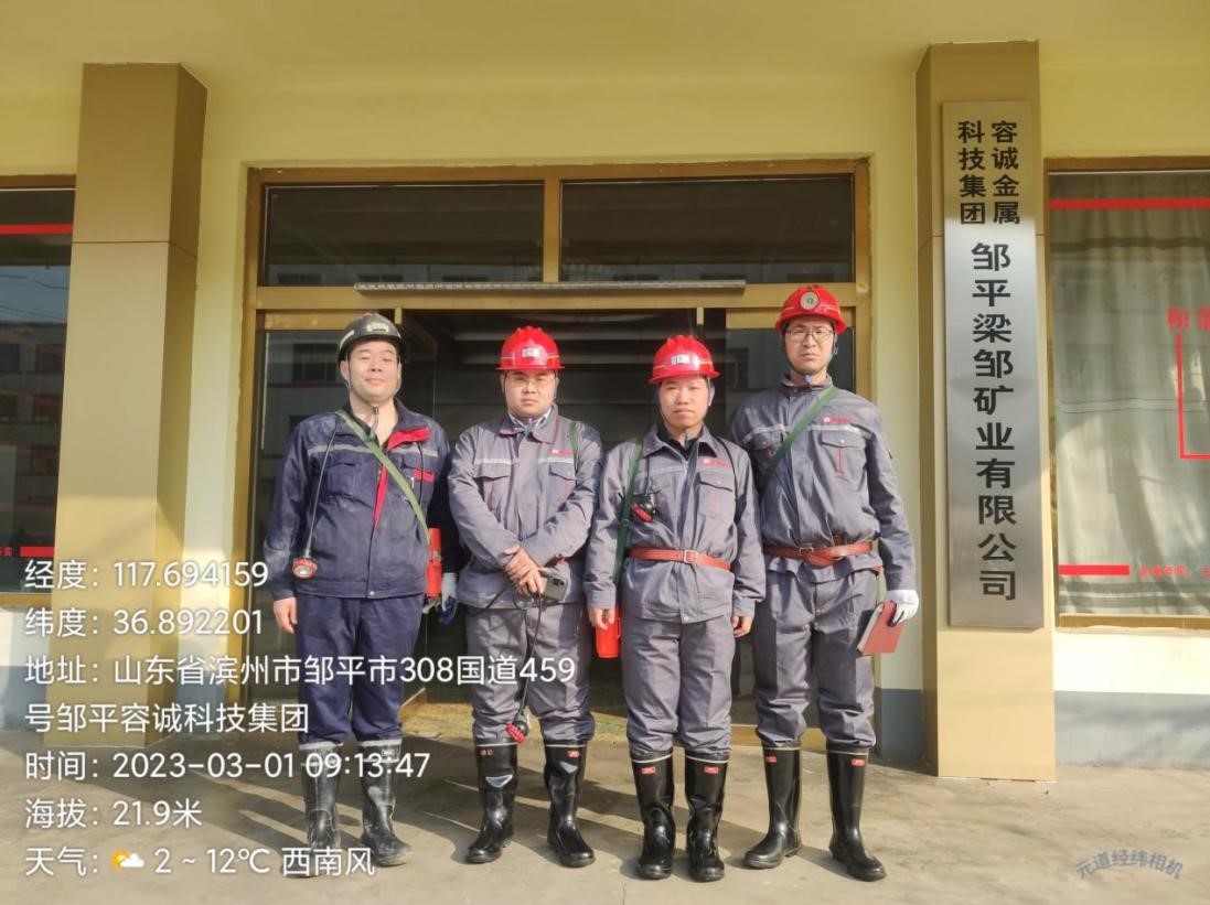 梁鄒.jpg