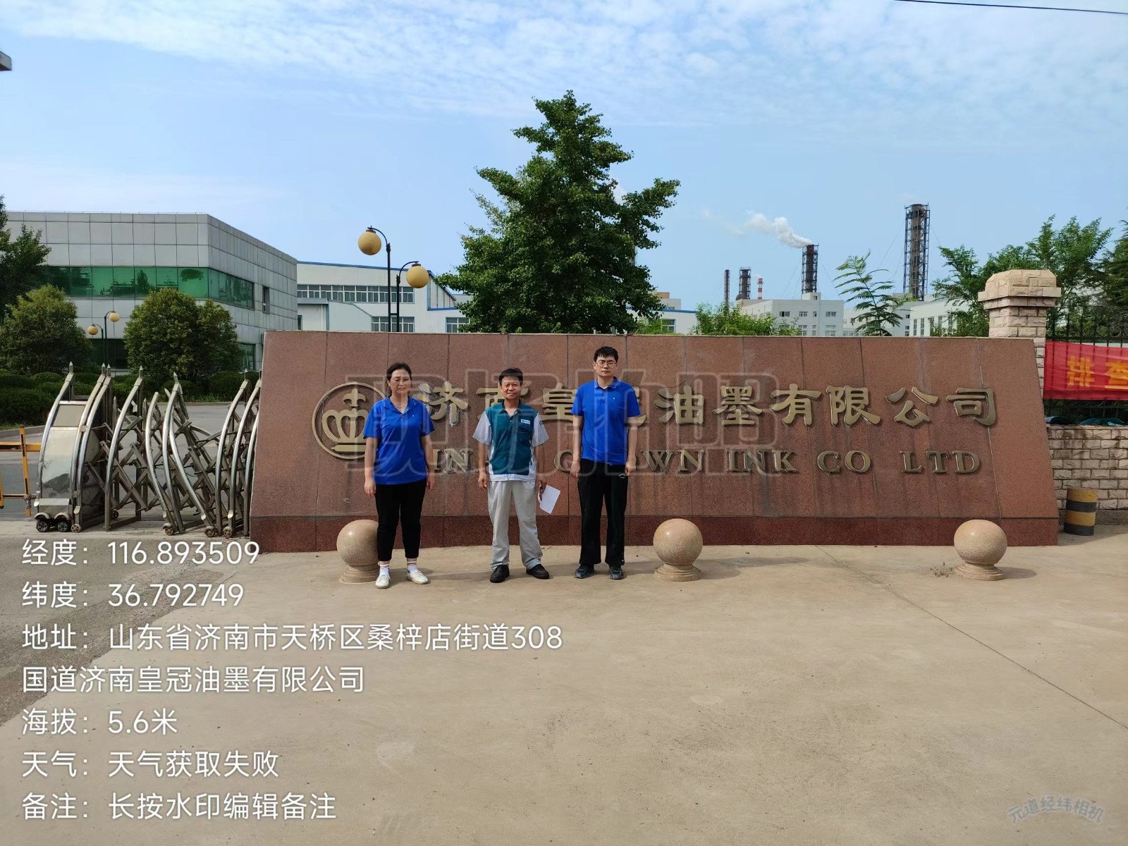 微信圖片_20230825102541.jpg