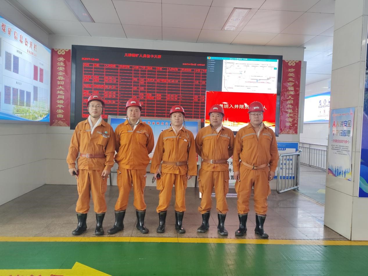 3義橋煤礦.jpg