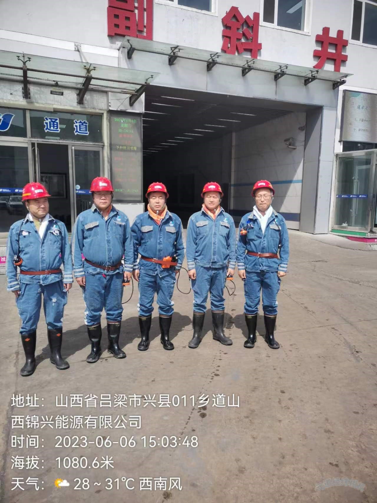 4肖家洼.jpg