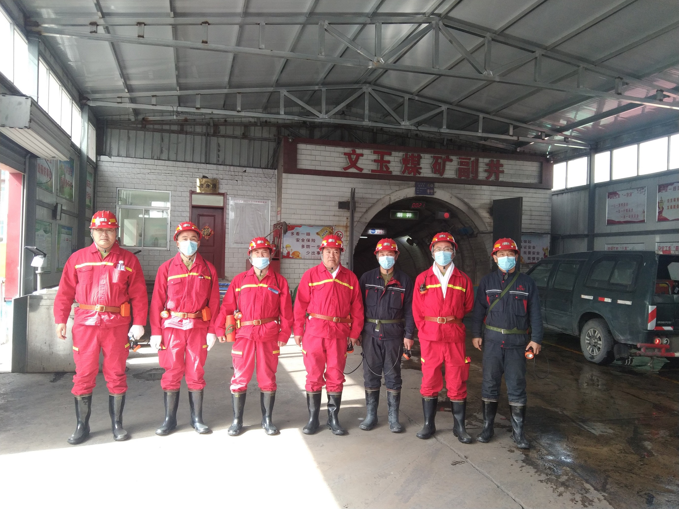 1 鑫泰煤炭.jpg