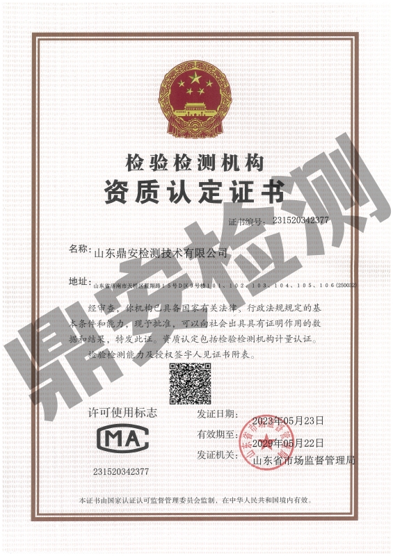 CMA_副本.jpg