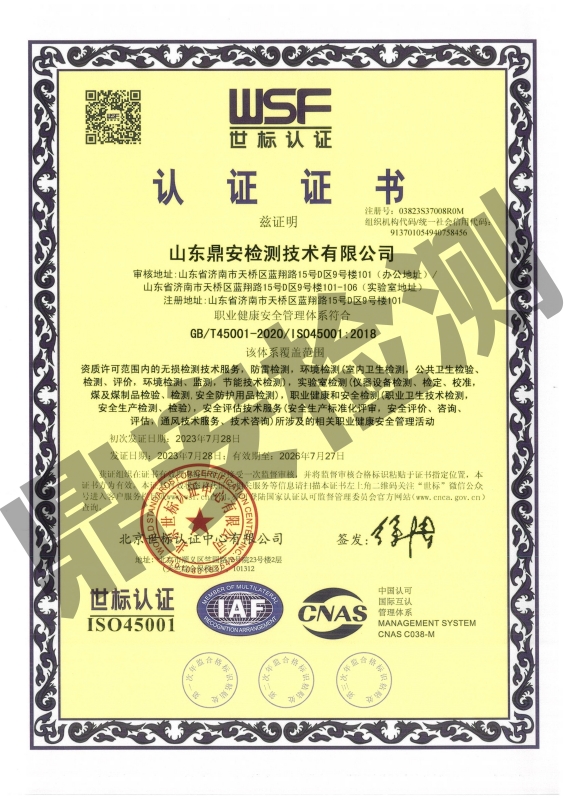 微信圖片_20230921154816_副本_副本.jpg