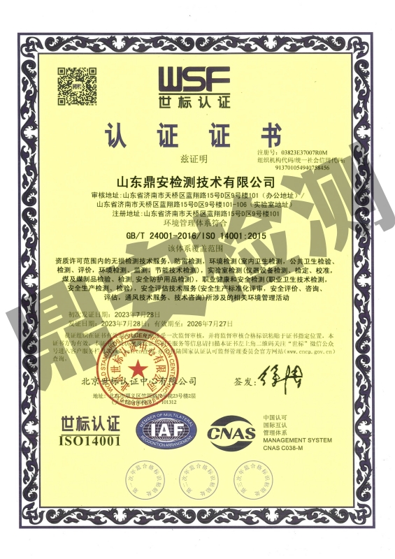 環(huán)境.jpg