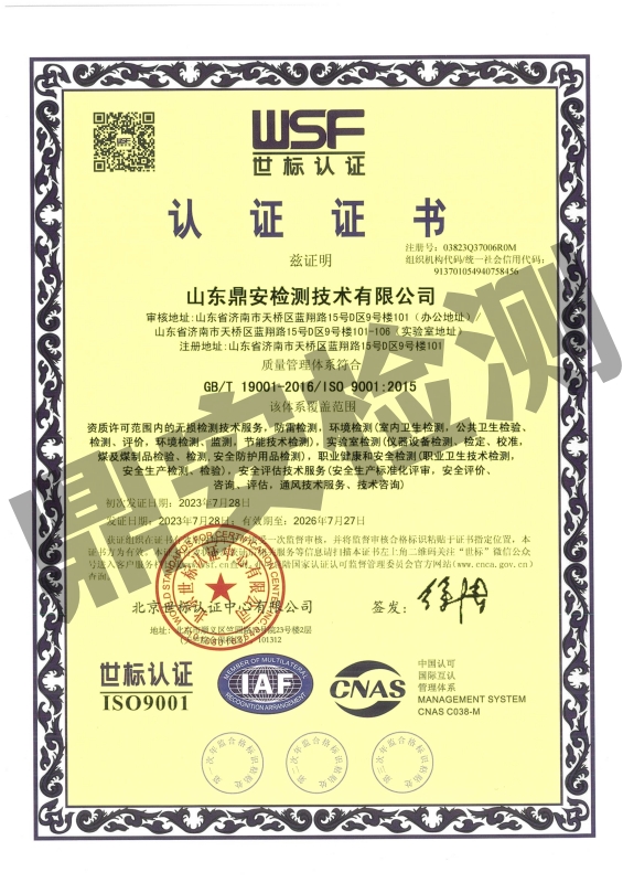 質(zhì)量管理.jpg
