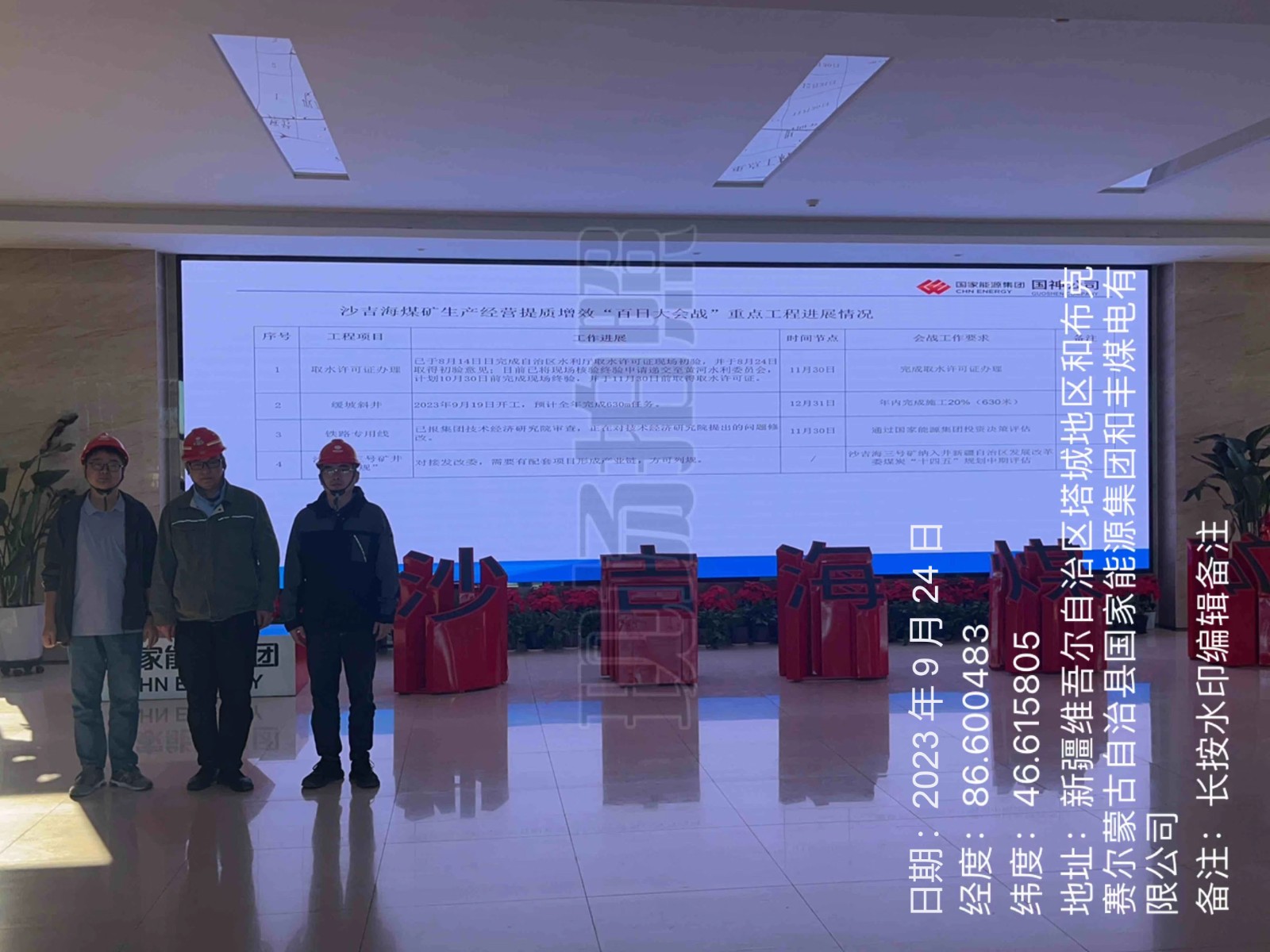 微信圖片_20231201114505.jpg