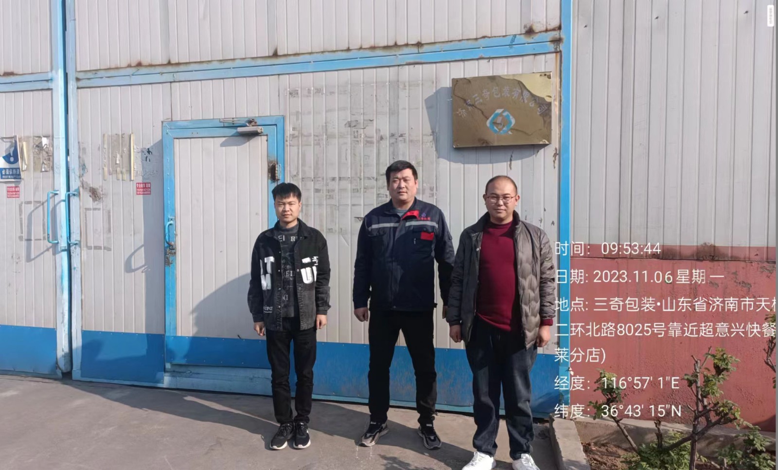 微信圖片_20231205164235 - 副本.jpg
